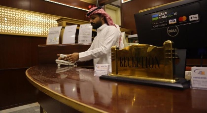 Al Mokhtara Al Gharbi Hotel - image 6