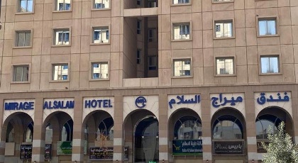 Mirage Al Salam - image 3