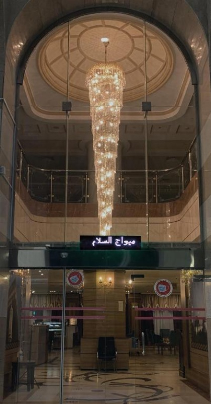Mirage Al Salam - image 8