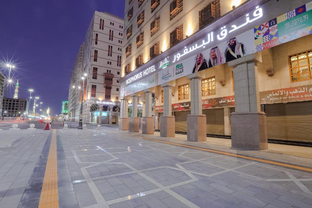 Le Bosphorus Al Madinah - image 5