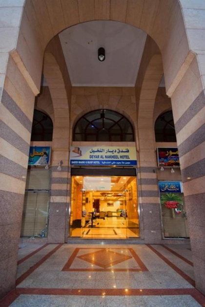 Diyar Al Nakheel Hotel - image 11