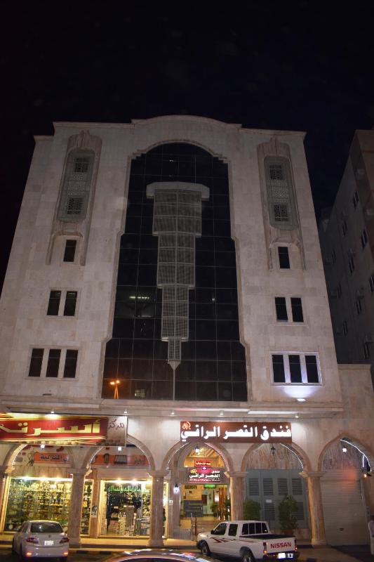فندق الزهراء الراقي Alzahra Alraqi Hotel - image 3
