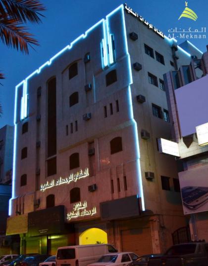 Al Meknan Furnished Units - image 1