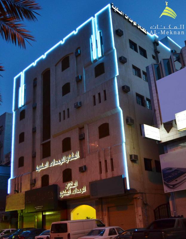 Al Meknan Furnished Units - main image