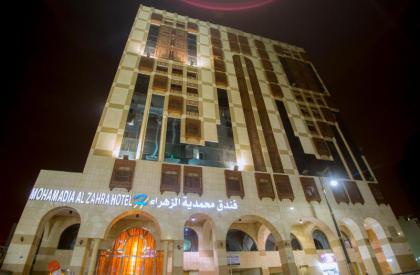 Mohamadia Al Zahra Hotel - image 11
