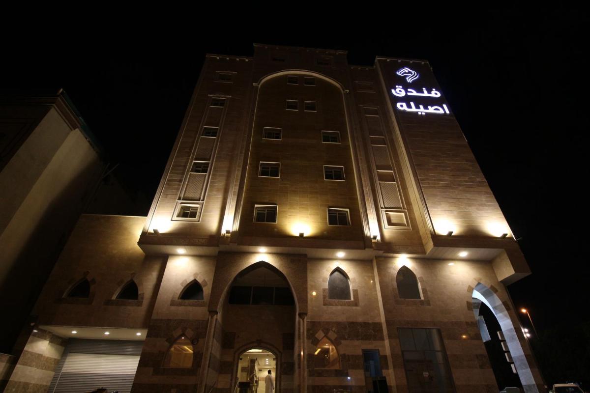 Assilah Hotel - image 4
