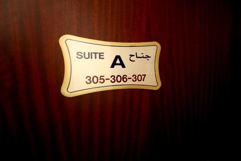 Rawabi Al Zahra Hotel - image 4