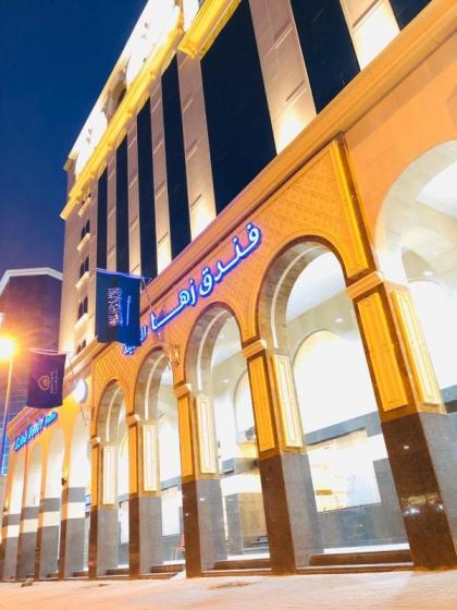 Zaha Al Madina Hotel - image 1