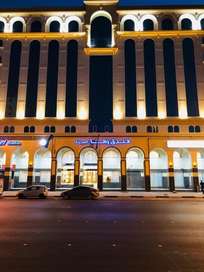 Zaha Al Madina Hotel - image 1