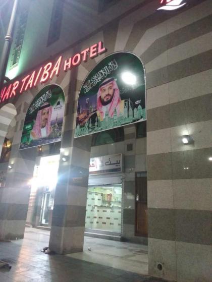 Gulnar Taiba Hotel - image 12