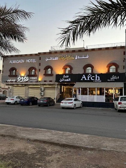 كارمة المدائن 1 - image 1