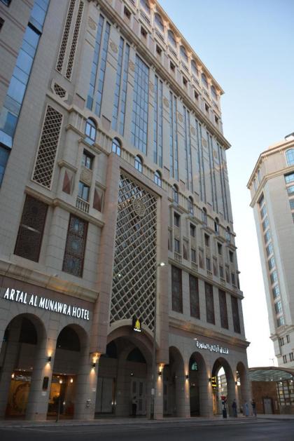 Artal Al-Monawwarah Hotel - image 2
