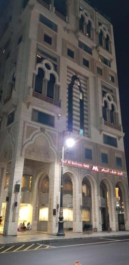 فندق طيف النبراس