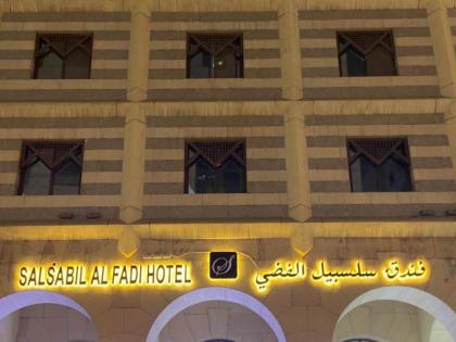 Hotel in medina 