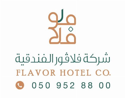 فندق فلافور Flavor Hotel - image 2