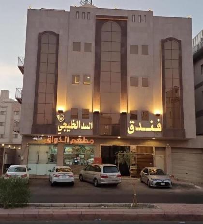 فندق السد الخليجى Sīdī Ḩamzah 