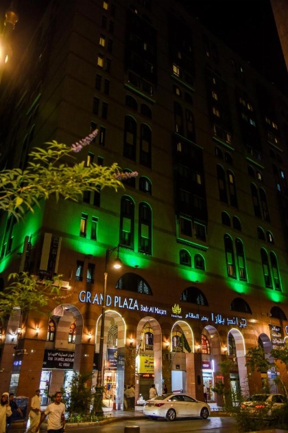 Grand Plaza Badr Al Maqam - image 13