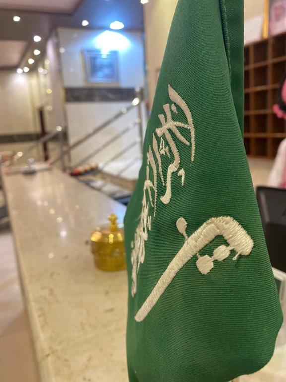 Al Mamoun Hotel - image 4