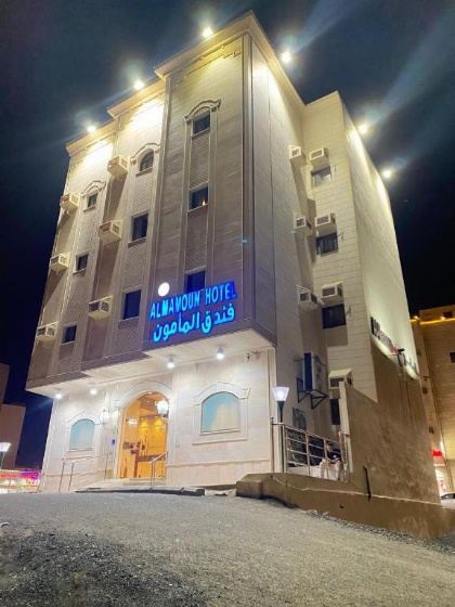 Al Mamoun Hotel - image 5