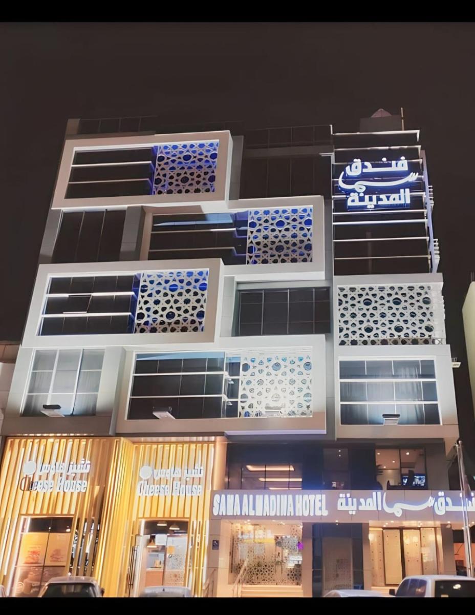 Hotel in Medina 