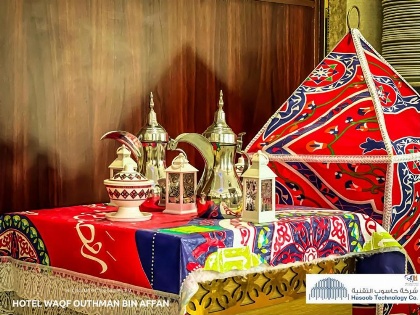 فندق وقف عثمان بن عفان - image 12
