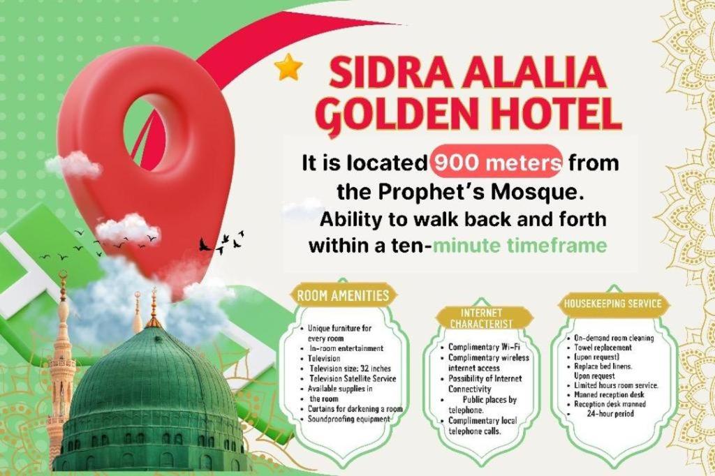 Hotel in Medina 