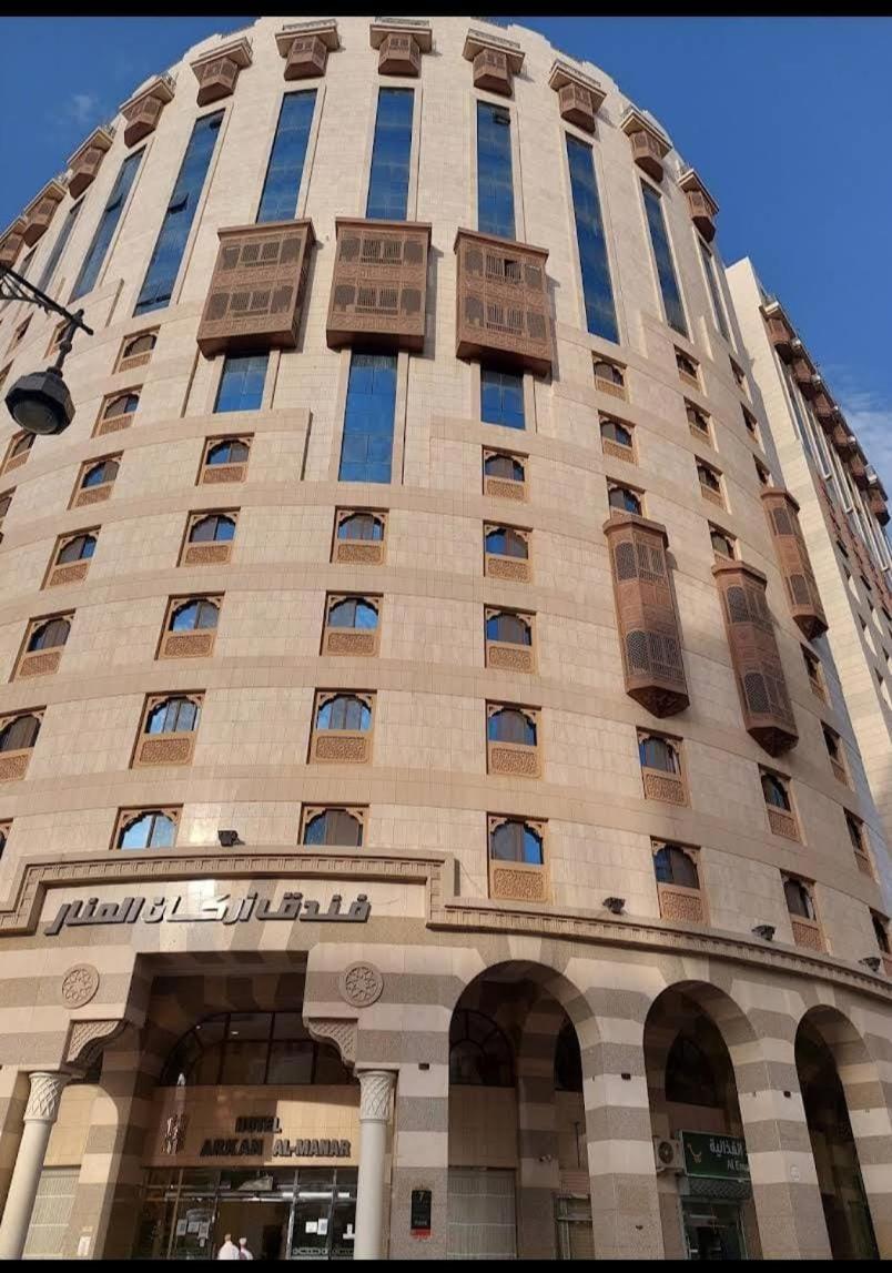 Arkan Al Manar Hotel Medina 