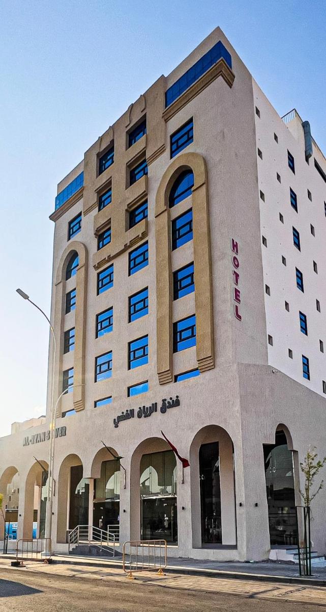 فندق الريان الفضي