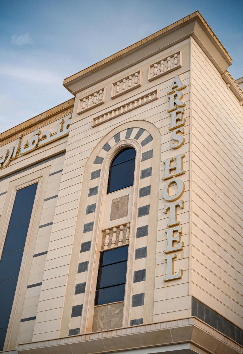 Ares Hotel فندق آريس الماسى 
