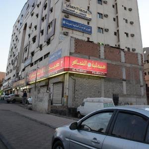 العييري أبارتمنتس المدينة 1