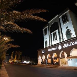 Abral Hotel