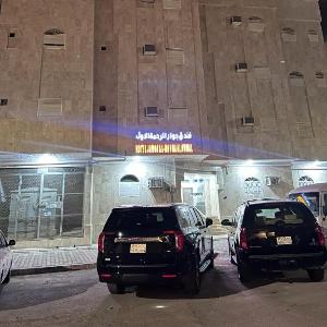 Jawar Al Rahm Al Awwal Hotel