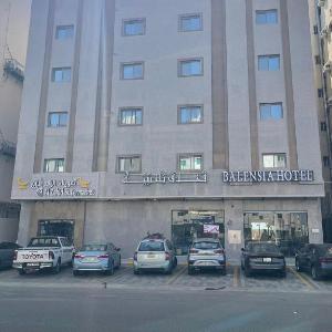 ال مستراح ہوٹل