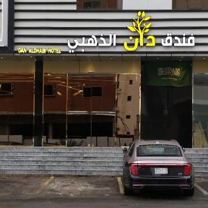 Dan Golden Hotel