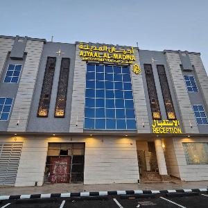 Ajyal Al-Madina Serviced Apartments