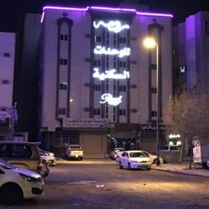 روماه 2 فيرنيشد يونتس
