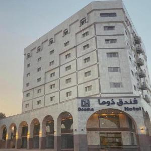 Domma Hotel