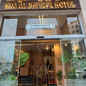 Ruya Al Diyafah Hotel