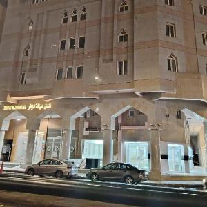 Al Zaer Hospitality Hotel