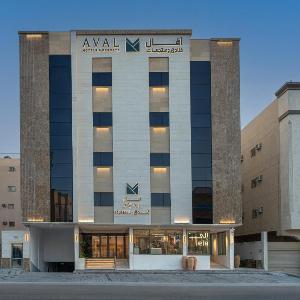 AVAL Hotel
