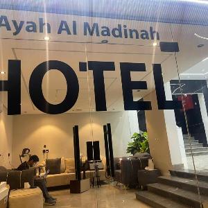 Ayat Al Madinah