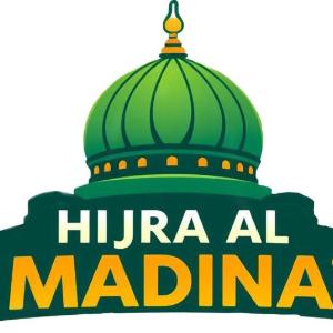 هجرة المدينة
