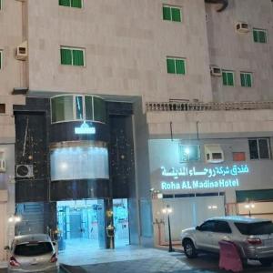 Roha Madinah Hotel