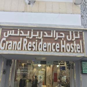 Grand Residence Inn
