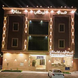 Onara Stay 2 Serviced Apartments