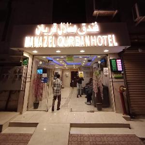 Manazel Qurban Hotel