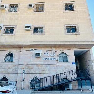 Nuzul Raghd Hotel