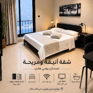 Distinctive Room for Daily Rent