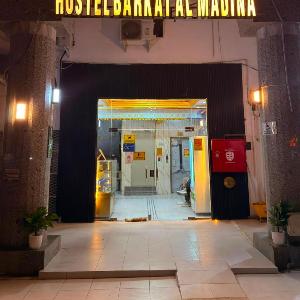 Hostel Barkat Al Madina
