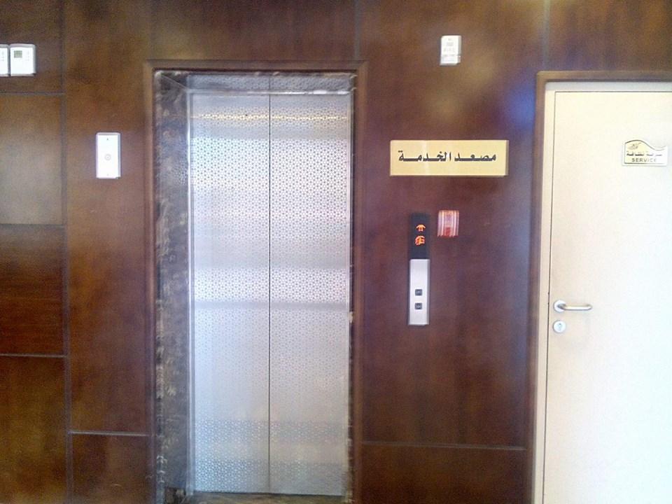Amjad Al Gharaa Hotel - image 27